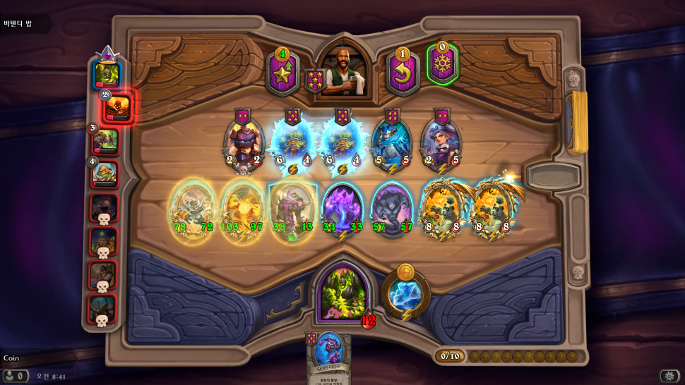 Hearthstone Screenshot 04-29-22 08.41.29.png