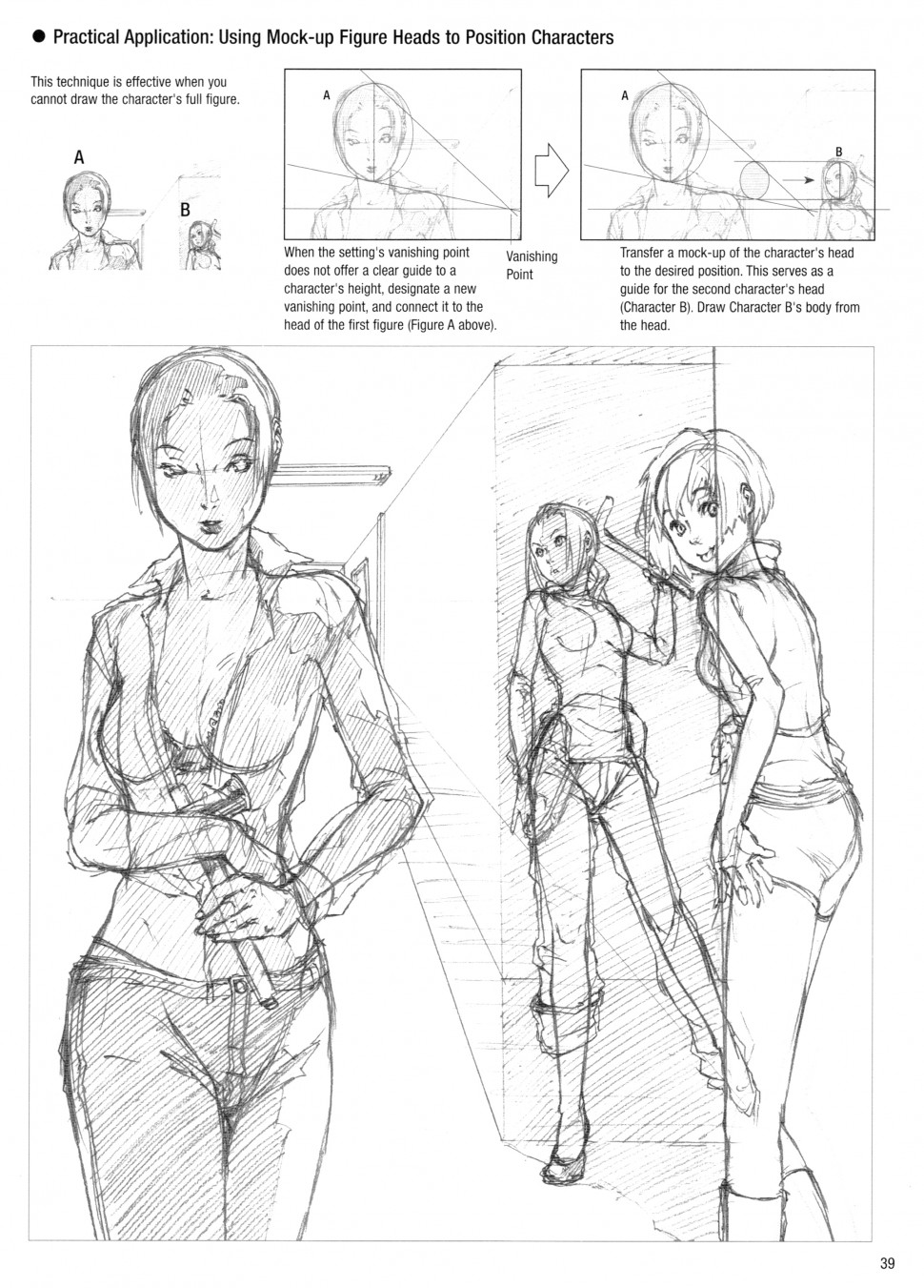 スーパーパースデッサン―キャラが立つ遠近法のすべて.zip-039.jpg
