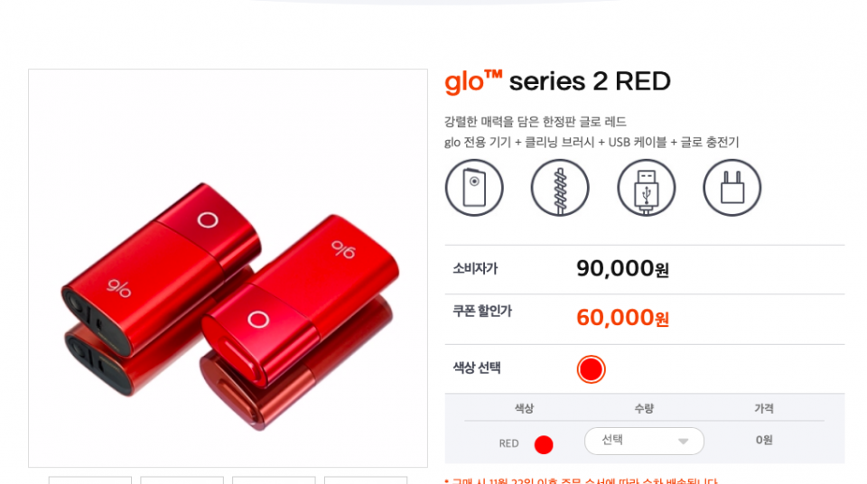스크린샷 2018-11-15 오전 10.45.35.png