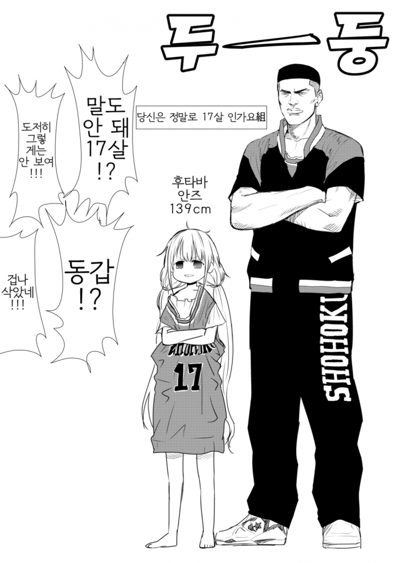키라리 키2.png