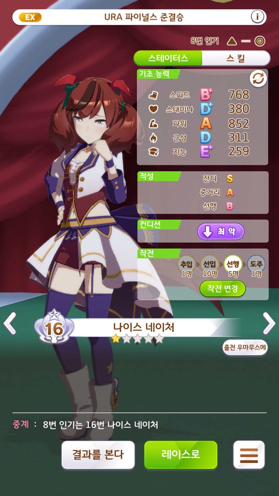 Screenshot_20220907-130802.png