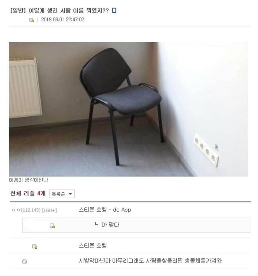 이렇게 생긴 사람.jpg