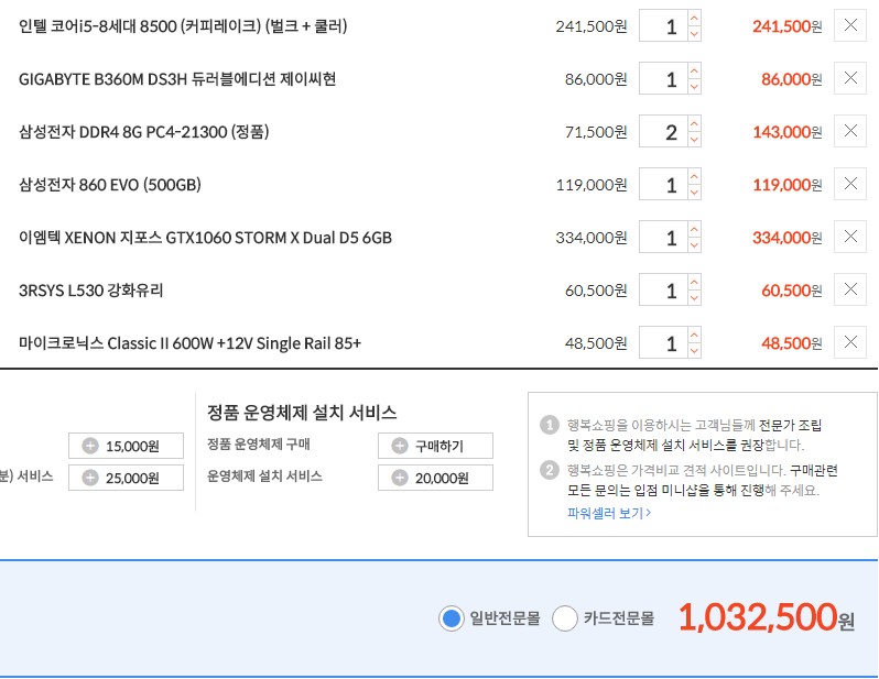 Screenshot 2018-11-18 at 22.13.35.jpg