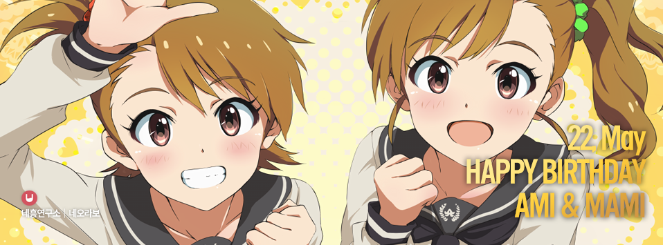 amami.png