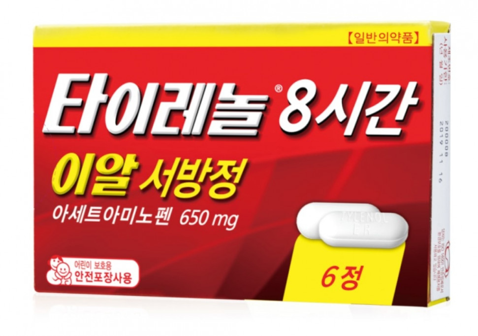 ty-er-min-new.jpg