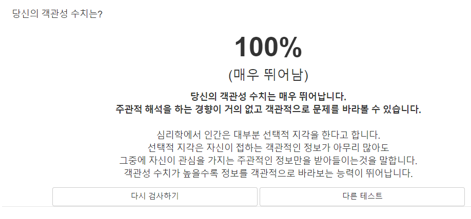 100.PNG
