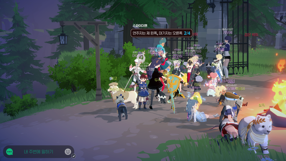 MabinogiMobile_2025050201522575.png