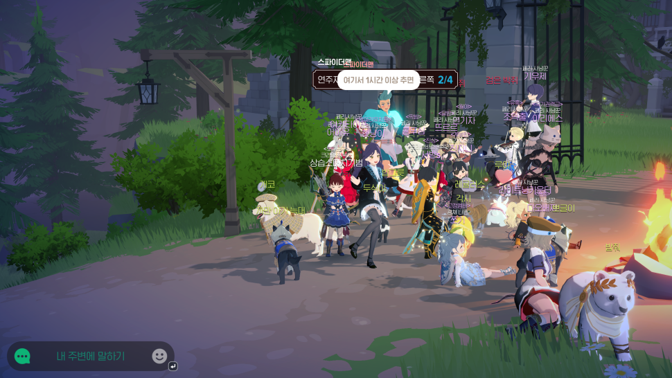MabinogiMobile_2025050201523839.png