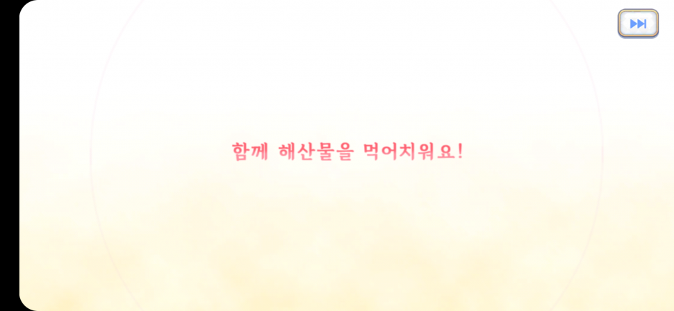 KakaoTalk_20190730_235808954.png