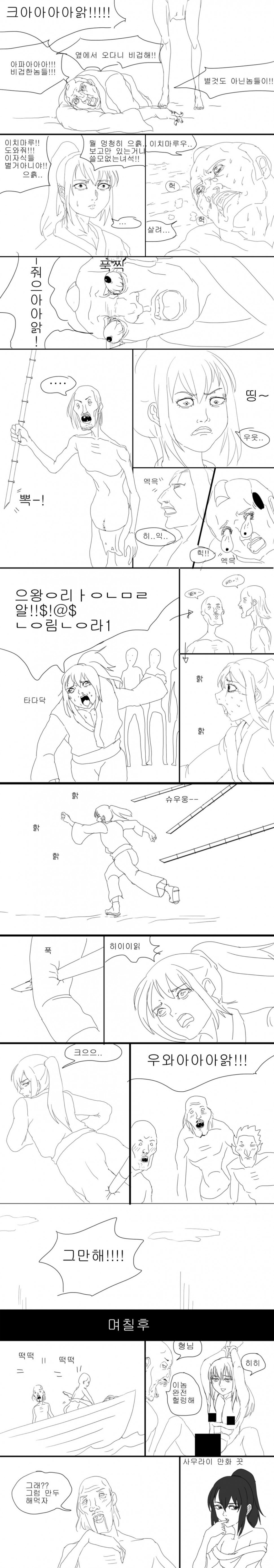 사무라이4.jpg