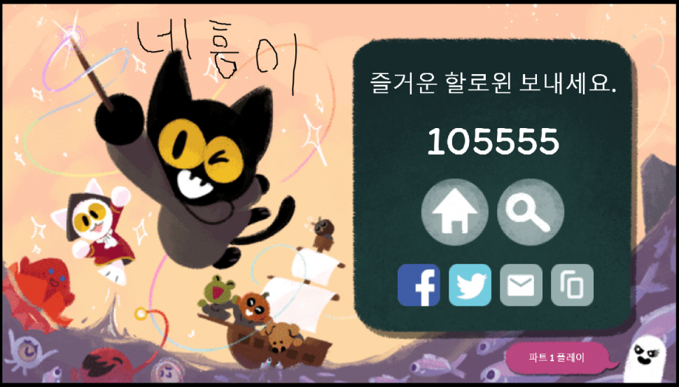 네흥고양이.PNG