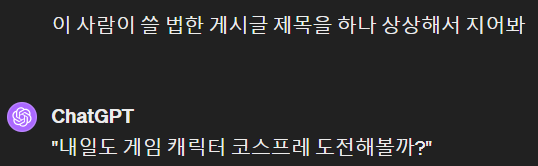 네오 글 봇 테스트.PNG