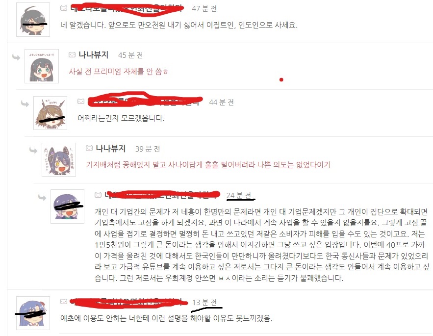 웹 캡처_9-12-2023_225229_www.neolabo.co.kr.jpeg