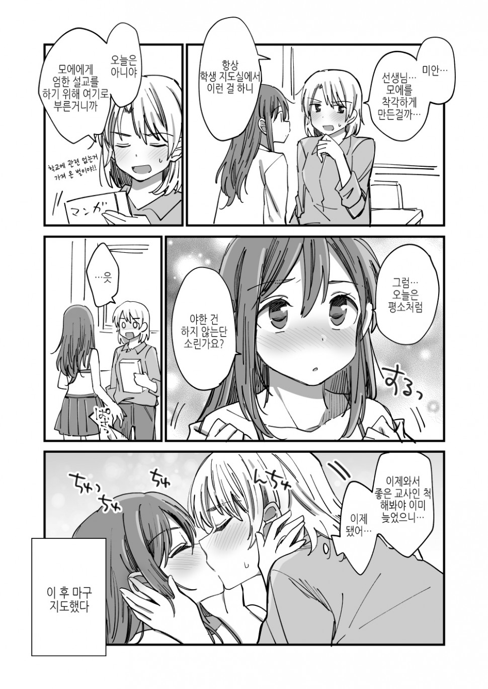 다운로드 (4).jpg