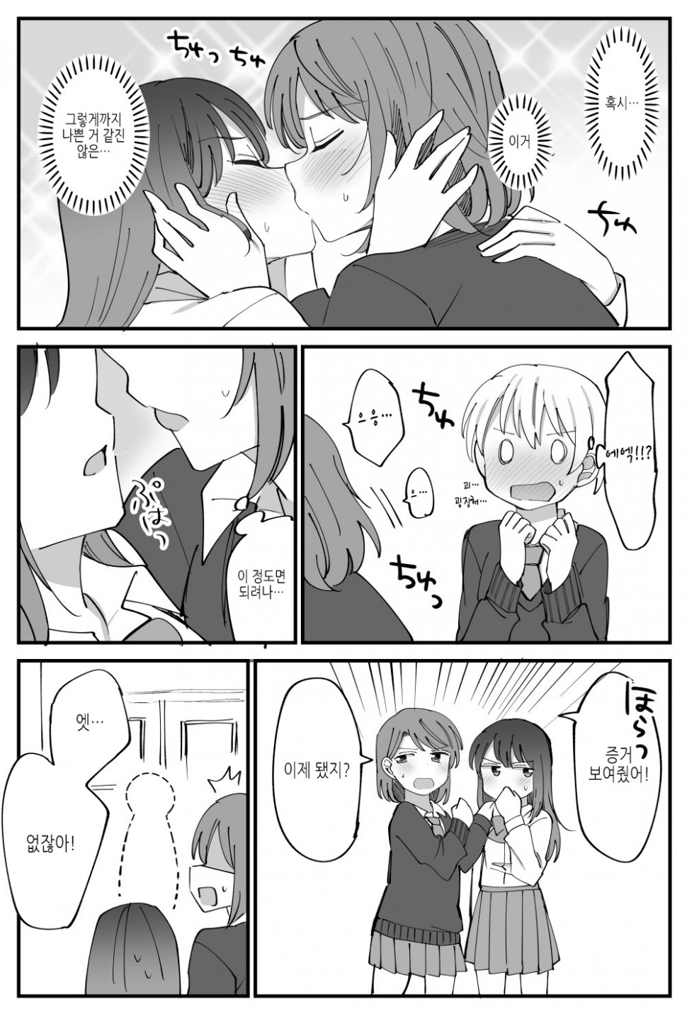다운로드.jpg