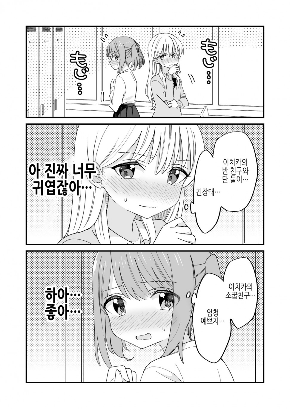 다운로드 (2).jpg