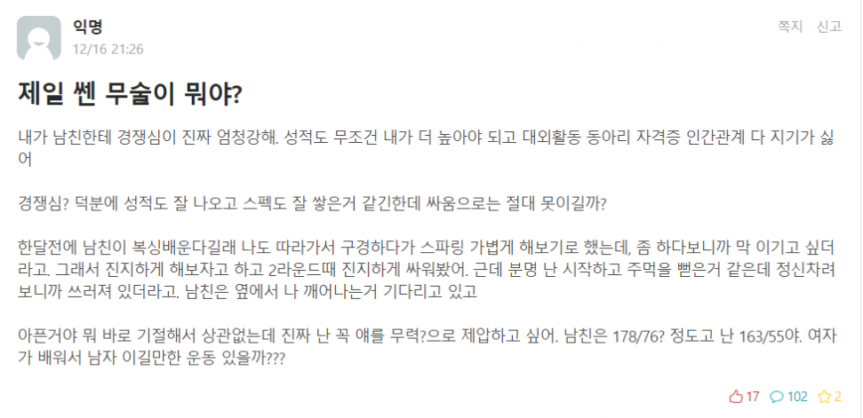 에타.PNG