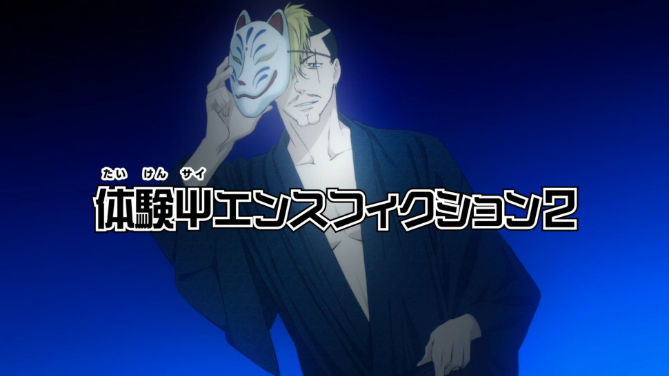 Saiki Kusuo no Psi Nan 2x02.mkv_20190731_180834.690.jpg