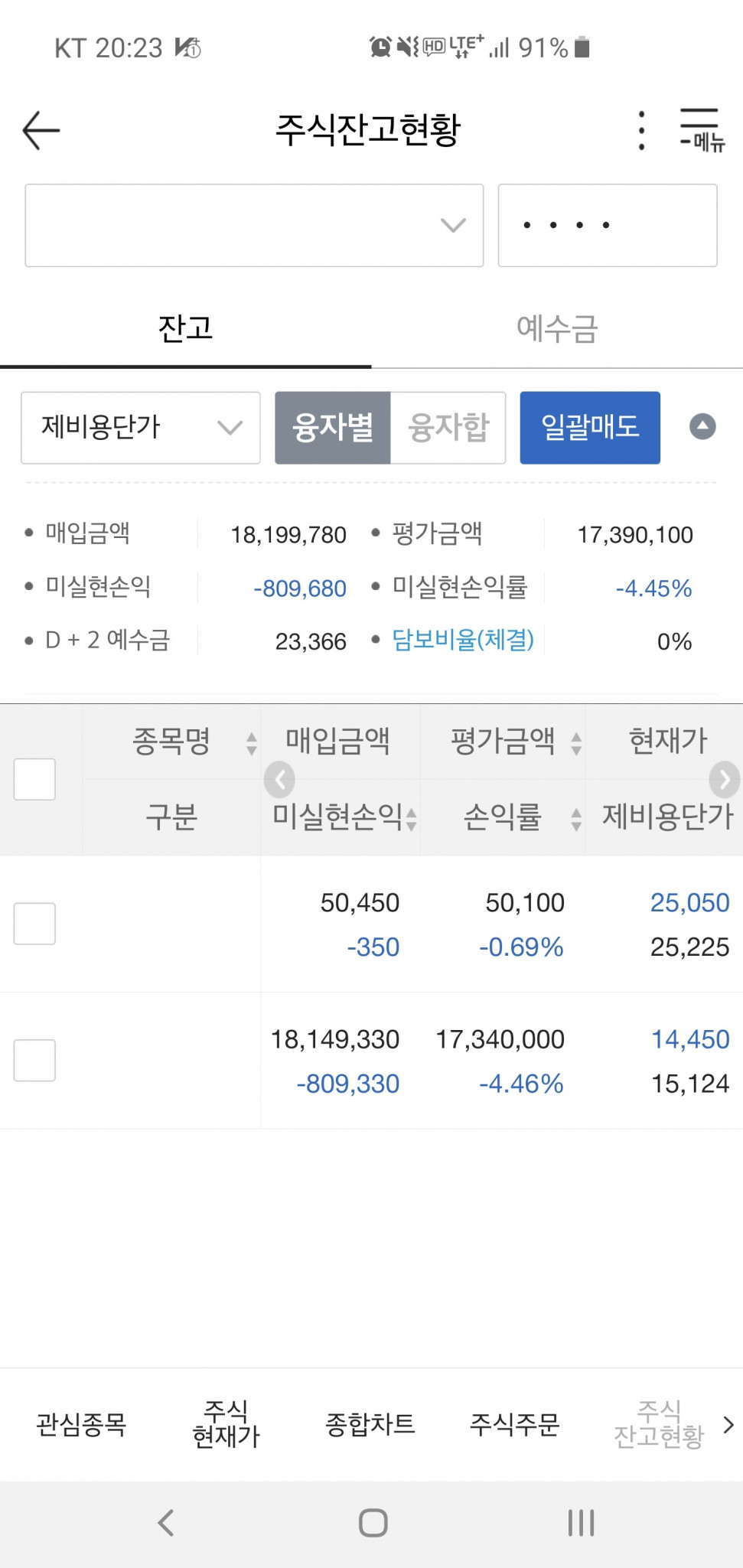 Screenshot_20190529-202310.jpg
