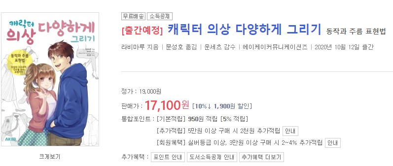 Screenshot 2020-10-08 at 07.02.38.jpg