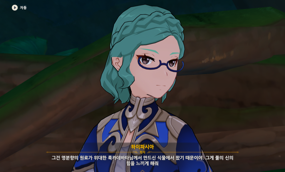 대마브레이커.png