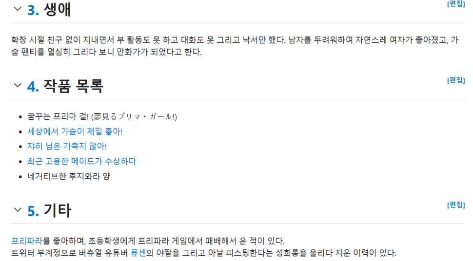 콘부-와카메-나무위키 (1).png