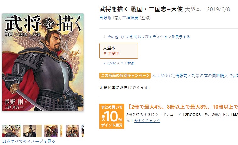 Screenshot 2019-05-29 at 08.13.24.jpg