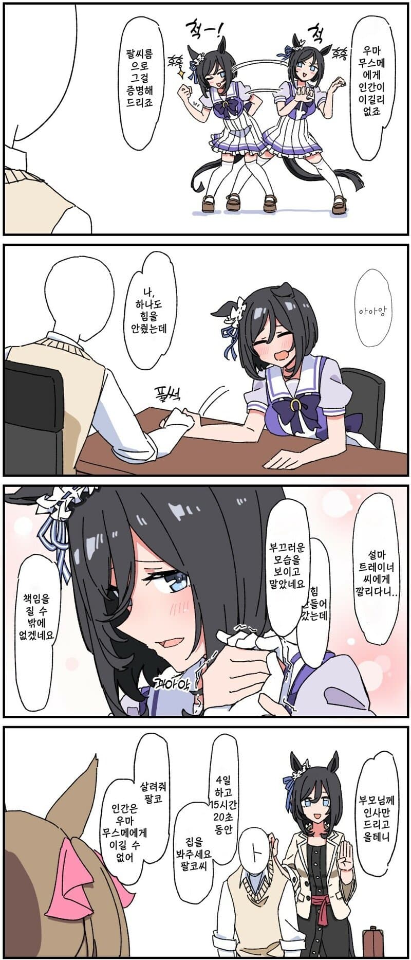 1656244862.jpg