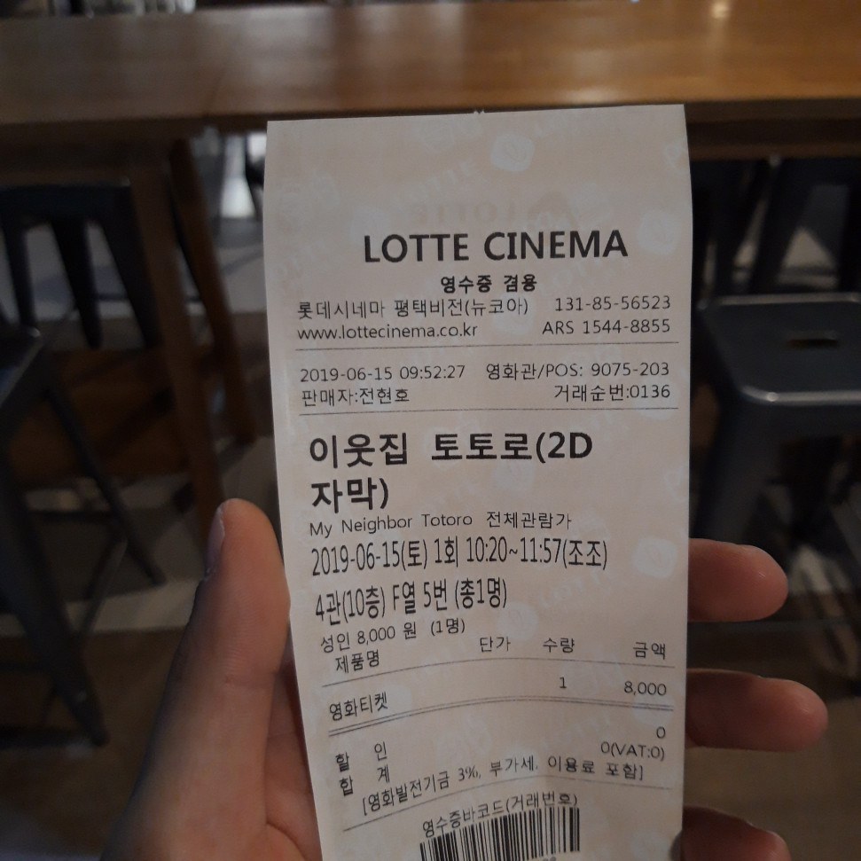 20190615_095356.jpg