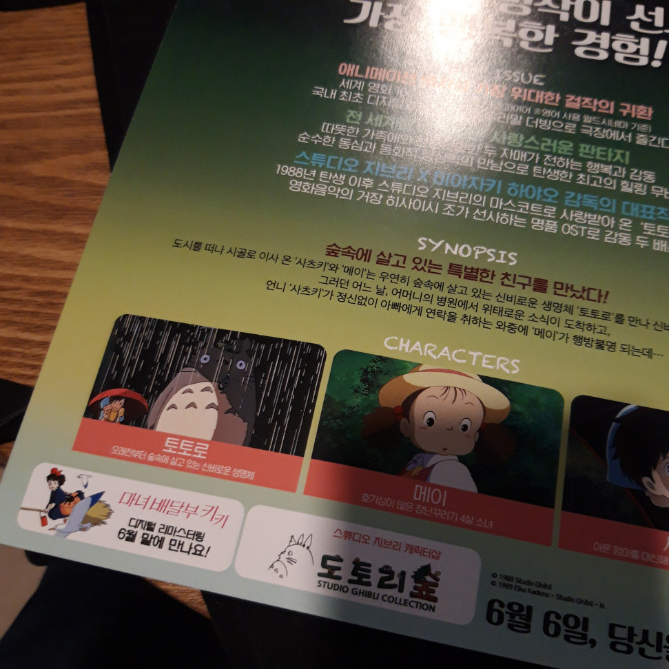 20190615_100113.jpg