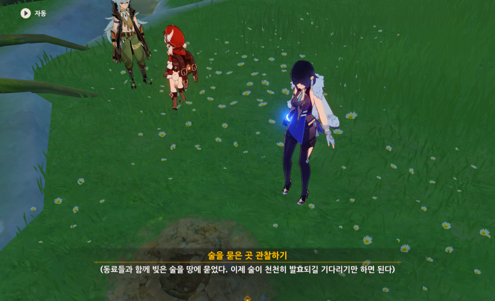 쉬었다.png