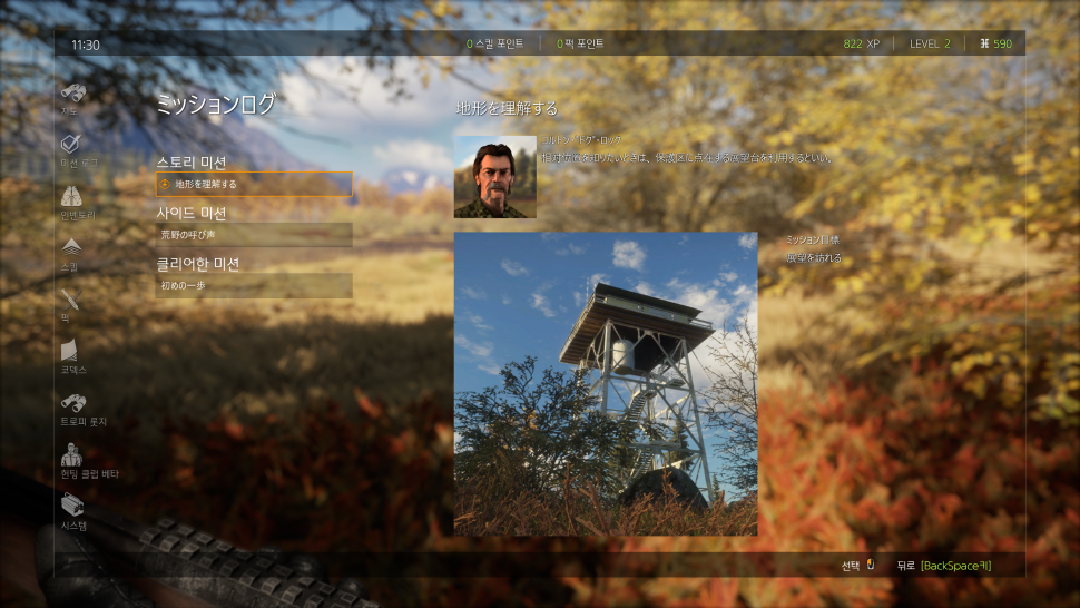 theHunter_ Call of the Wild 2020-11-21 오후 7_28_24.png