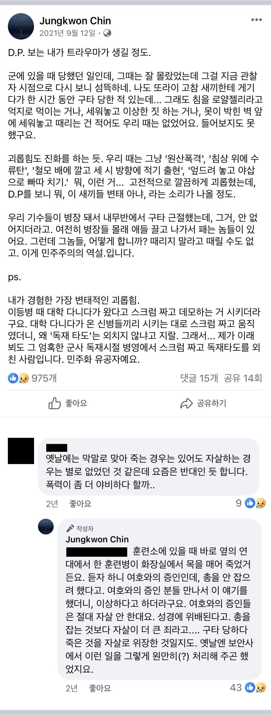 1716982391.jpg