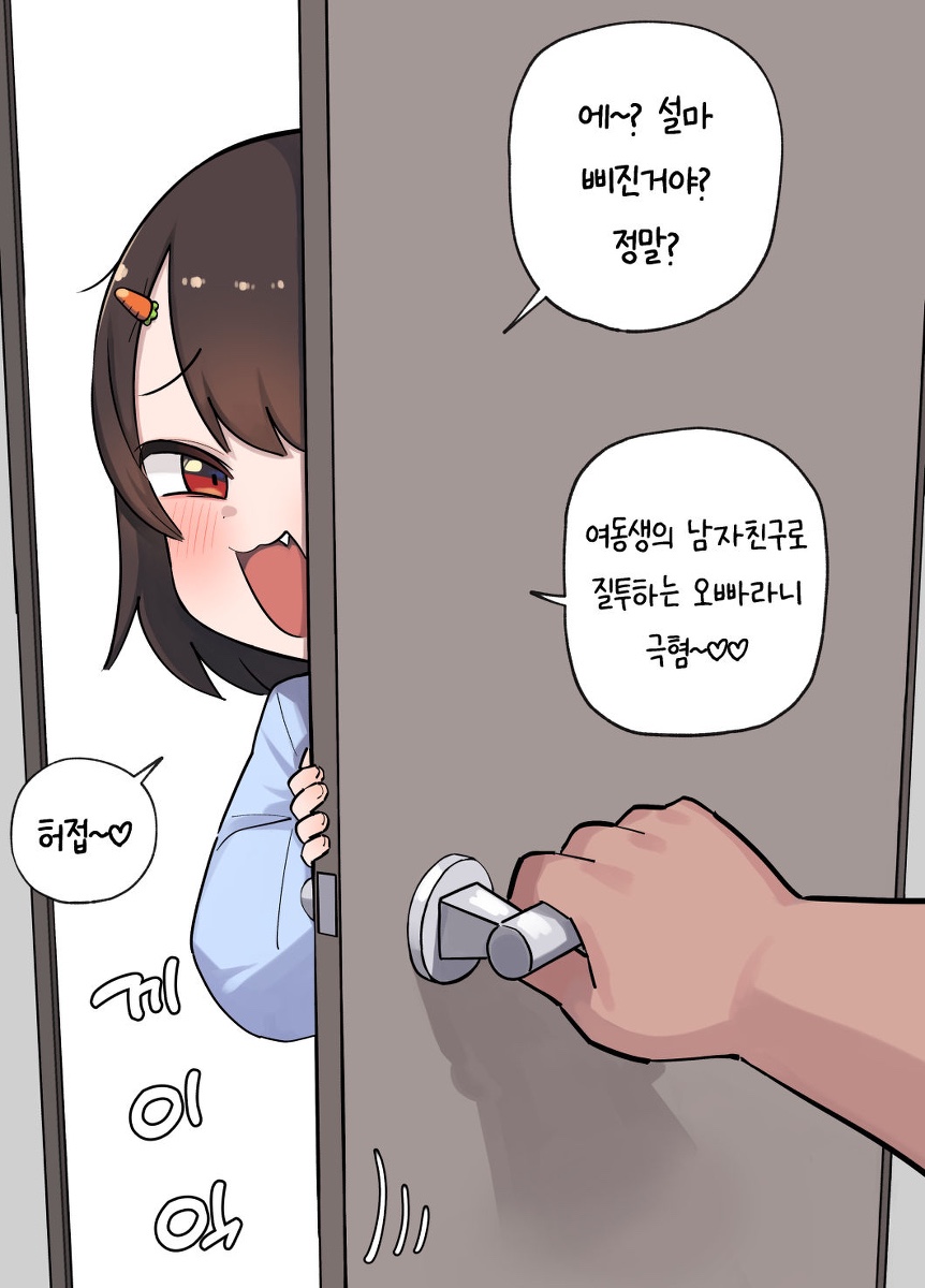 KakaoTalk_20220412_165915269.jpg