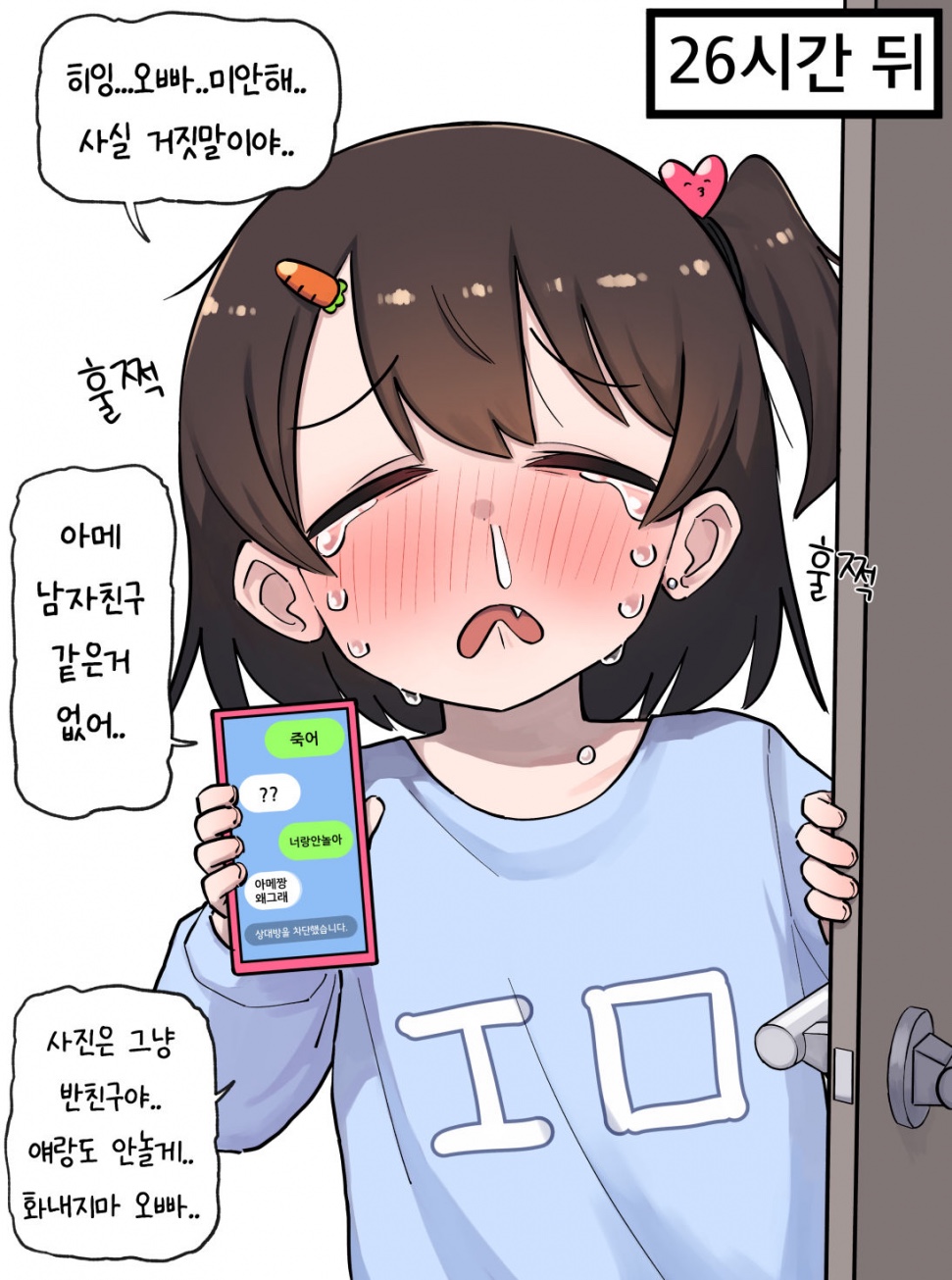 KakaoTalk_20220412_165915269_01.jpg