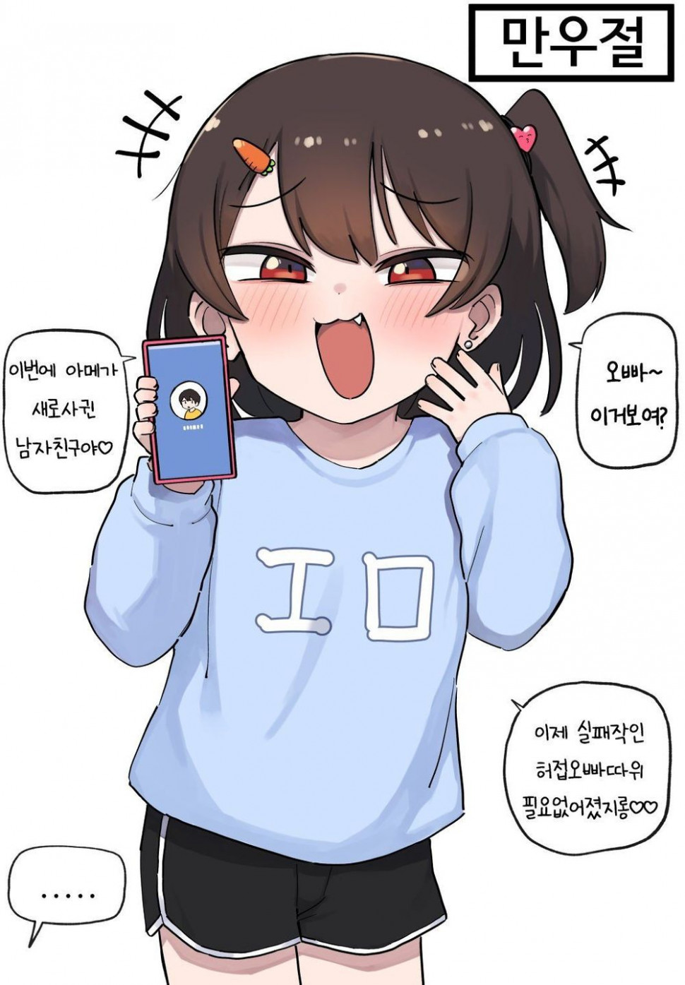 KakaoTalk_20220412_165759223.jpg