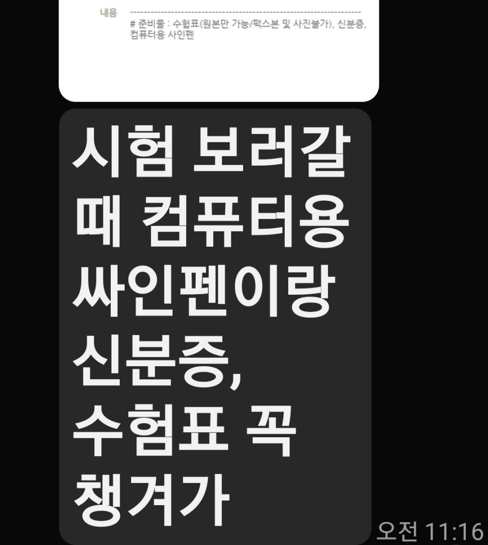 KakaoTalk_20250306_114503197.jpg