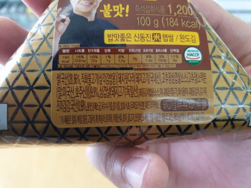 20190914_115842.jpg