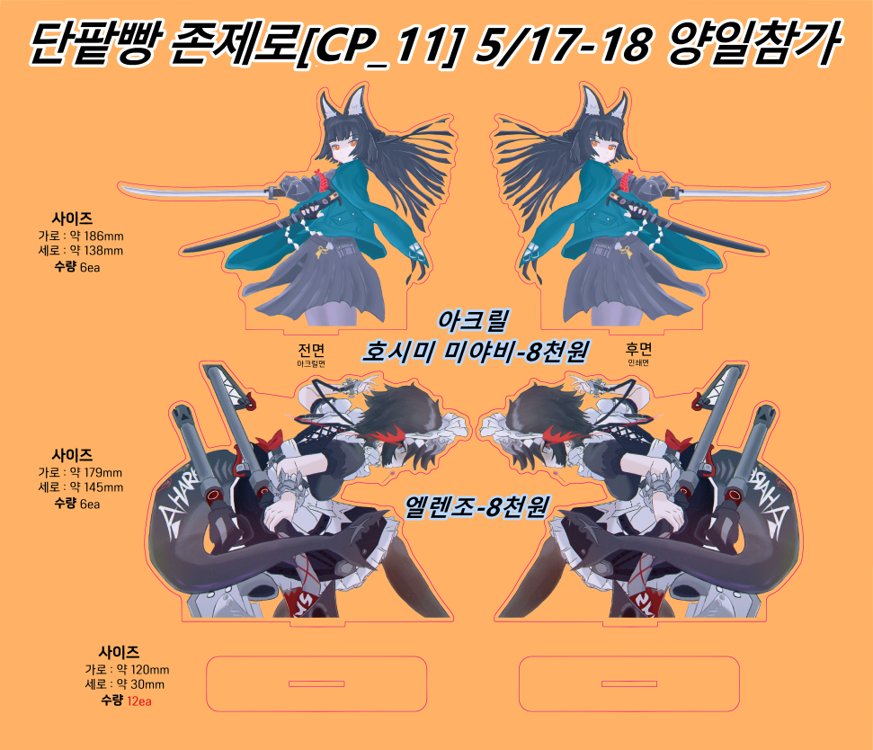 시안.png
