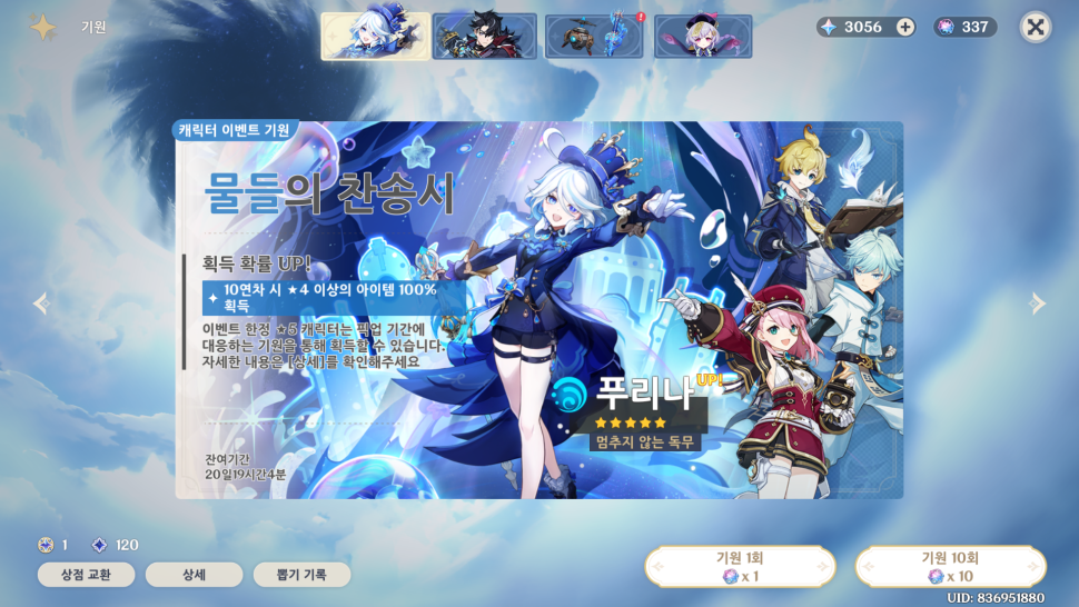 e563.png