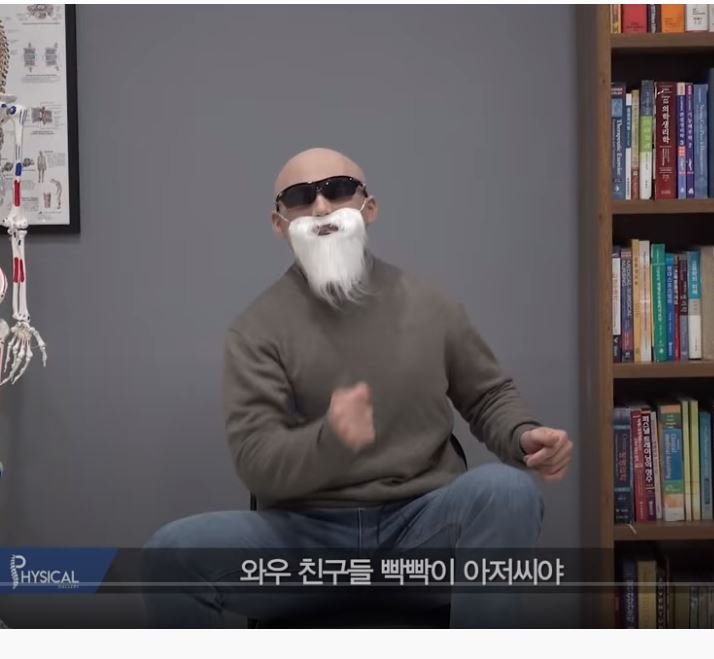 빡빡이 아저씨야.jpg
