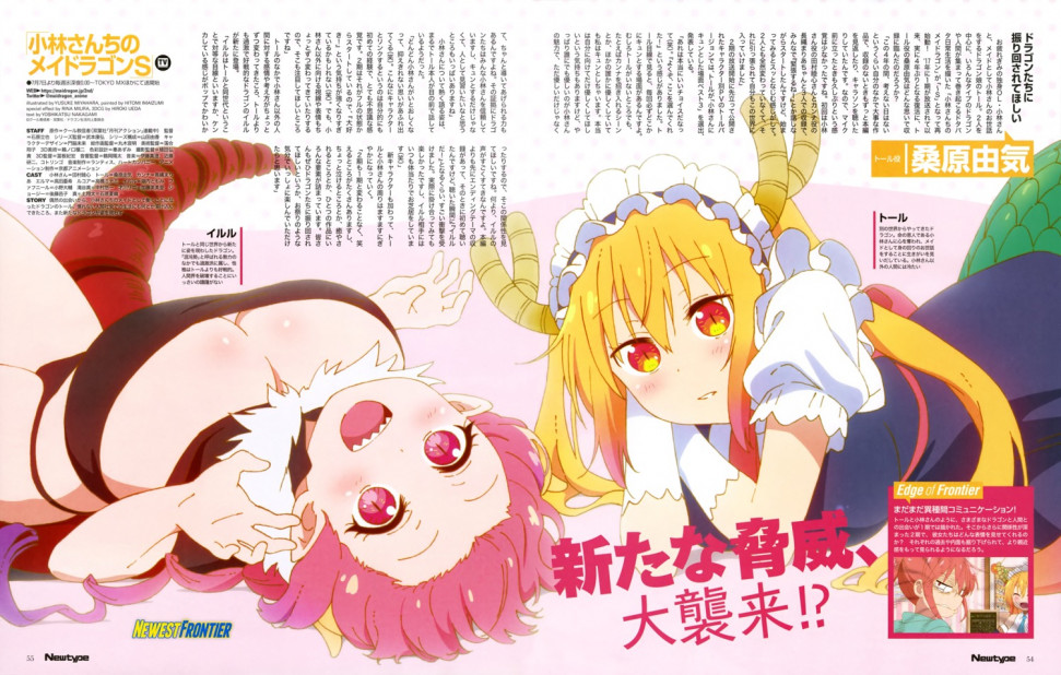 yande.re 799914 sample kobayashi-san_chi_no_maid_dragon.jpg