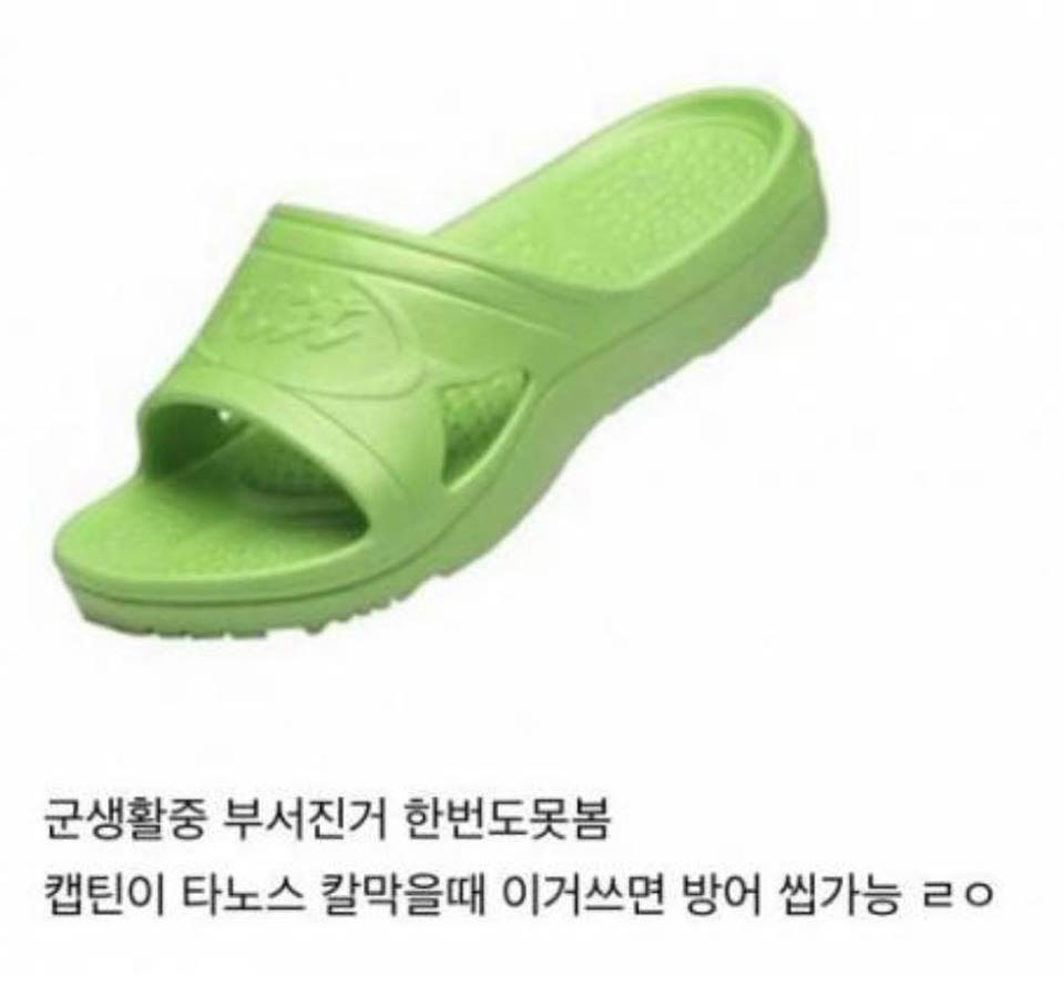 코리안 비브라늄.jpg