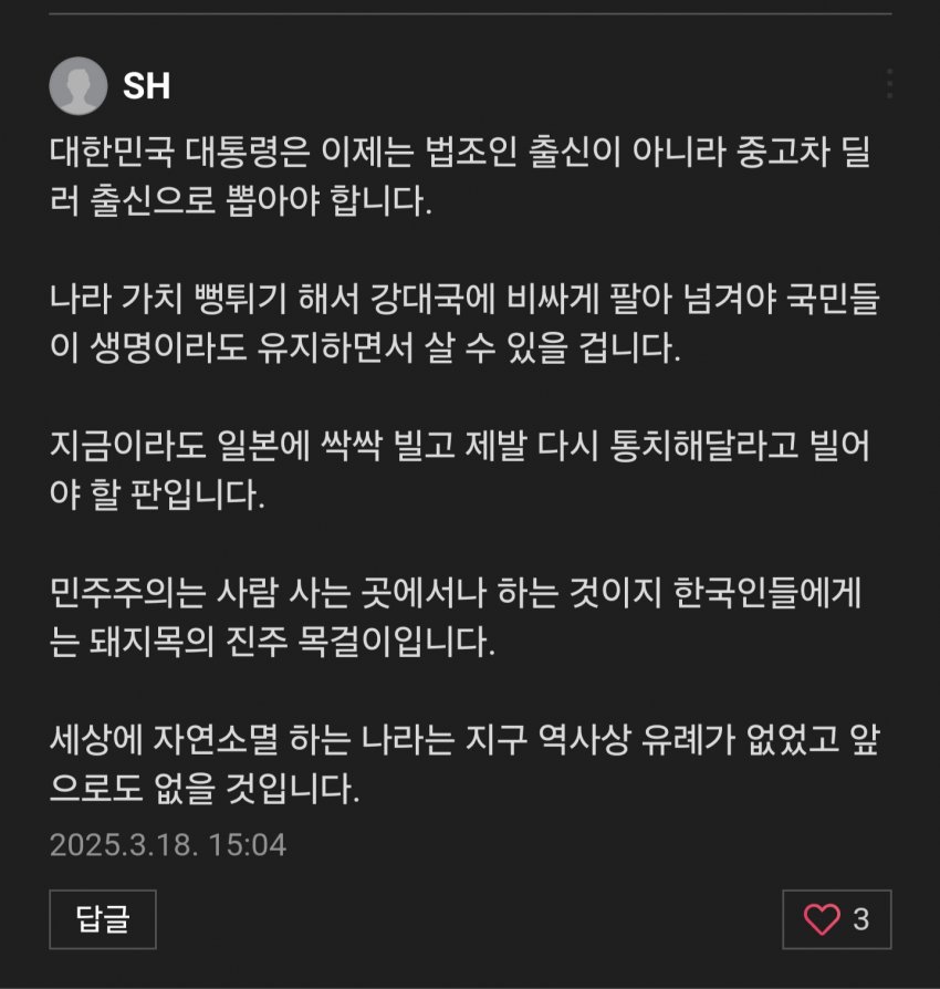 Screenshot_20250318_165102_Samsung Internet.jpg