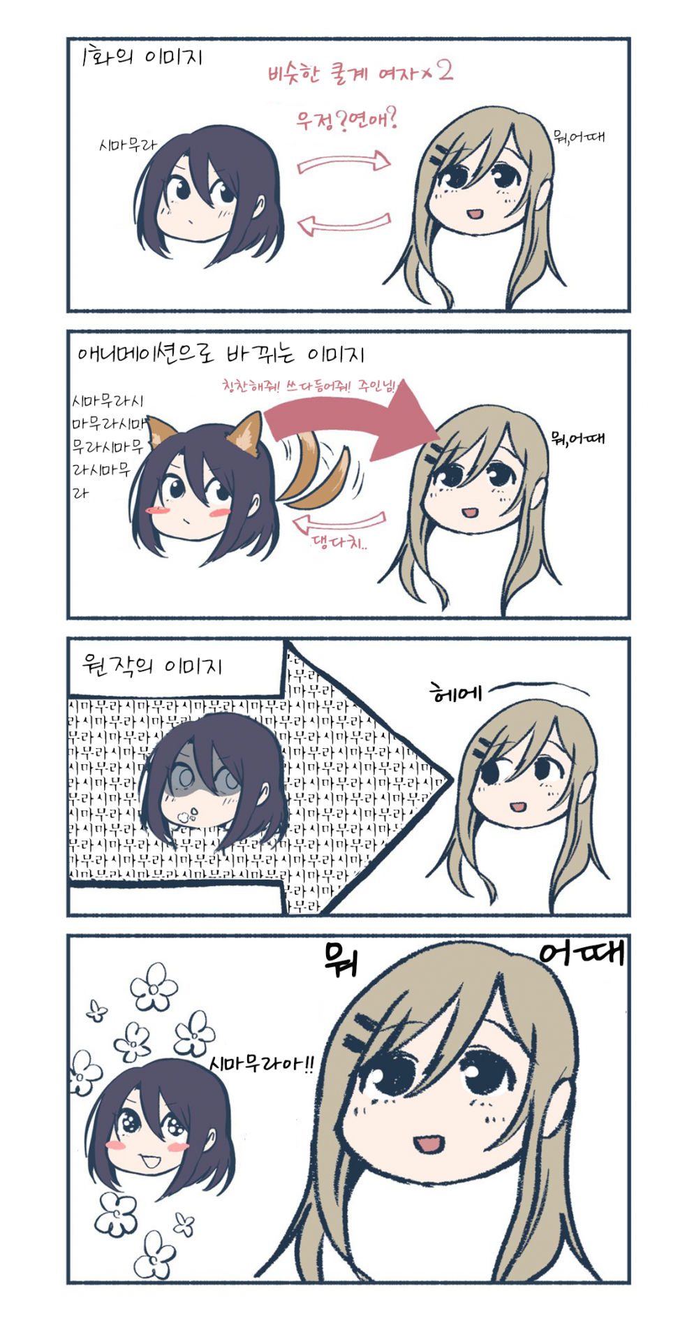 KakaoTalk_20201129_215910310.png