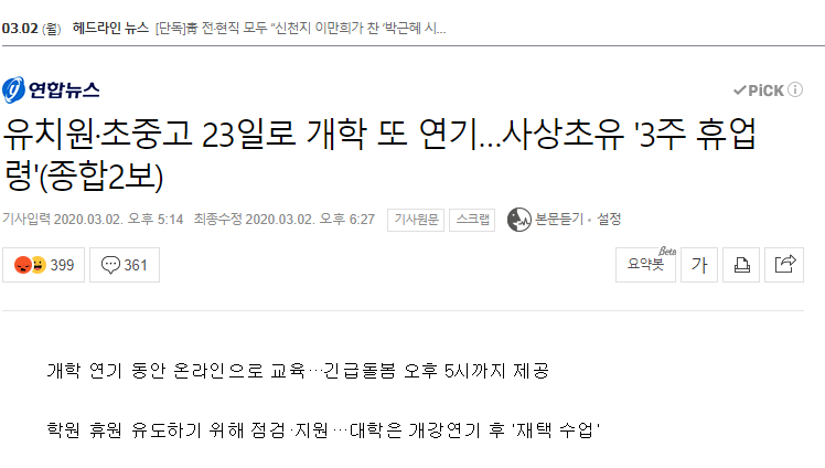 캡처.PNG