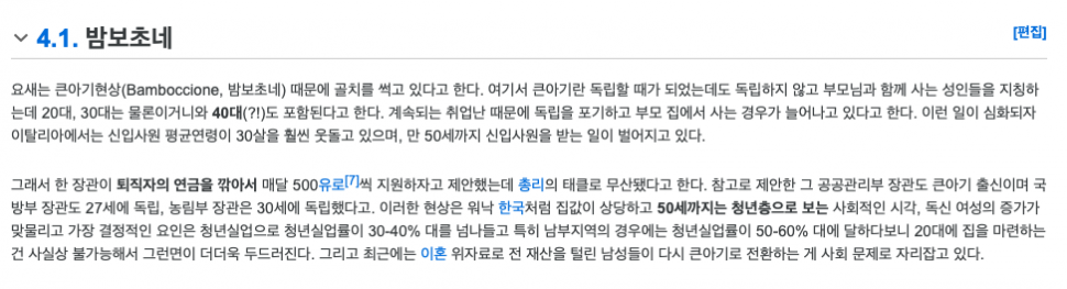 스크린샷 2019-06-14 오전 4.04.48.png