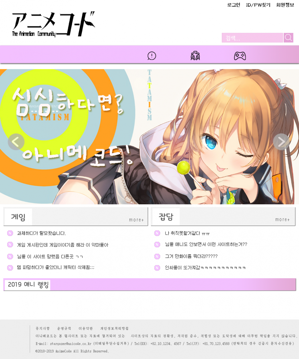 메인.png