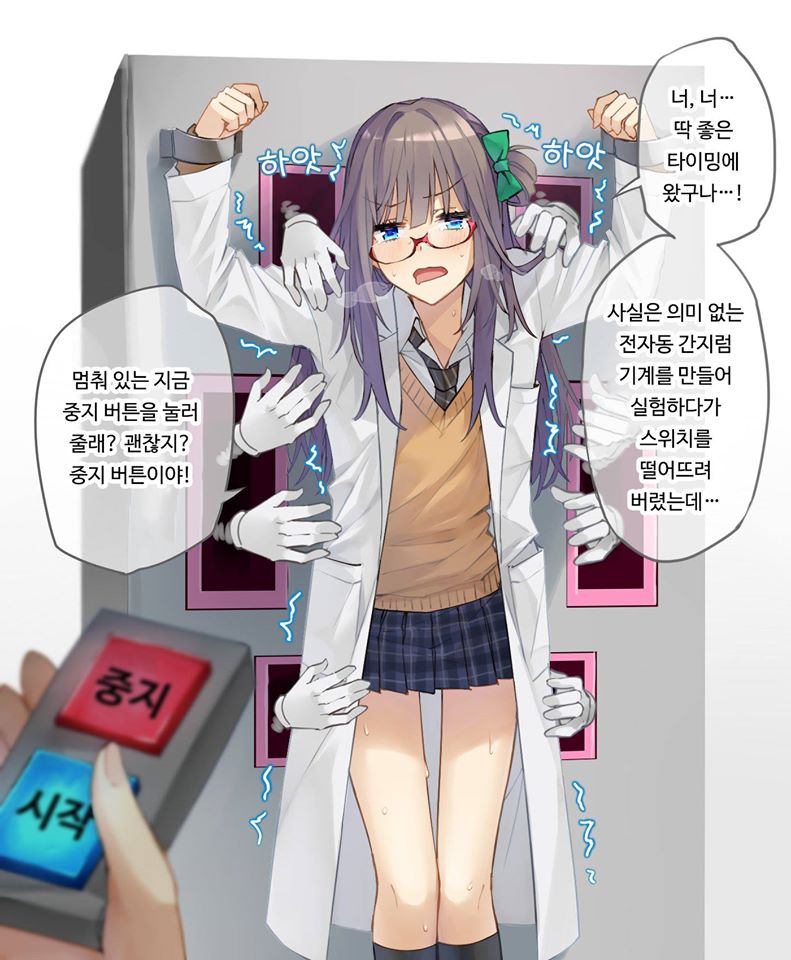천재박사 3.jpg
