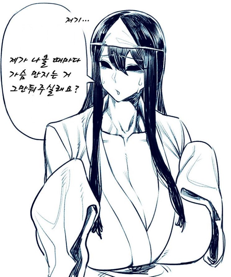 처녀귀신 2.jpg